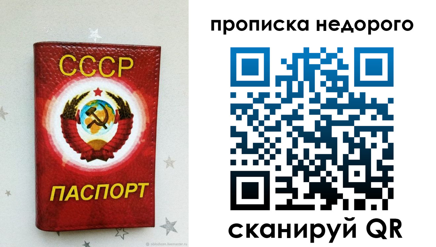 форма 3 в Балаково