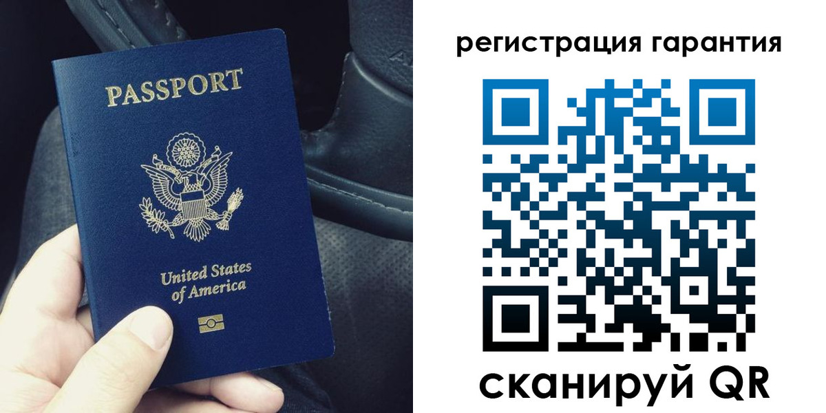 прописка регистрация в Балаково